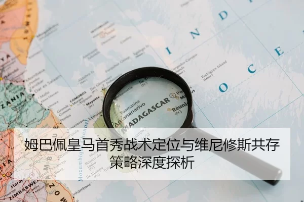 mu-ba-pei-huang-ma-shou-xiu-zhan-shu-ding-wei-yu-wei-ni-xiu-si-gong-cun-ce-lve-shen-du-tan-xi-2-823.jpg